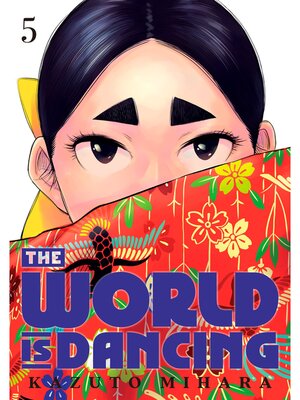 cover image of The World is Dancing, Volume 5